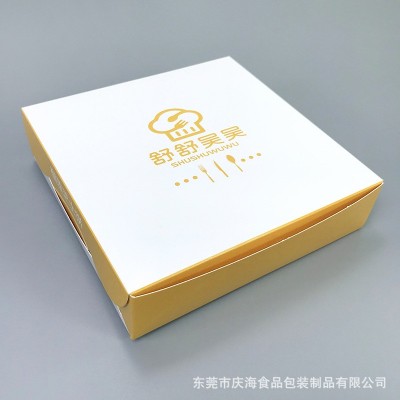 白卡榴莲芝士饼包装盒定制 食品级材质自折盒芝士饼纸盒批发定做
