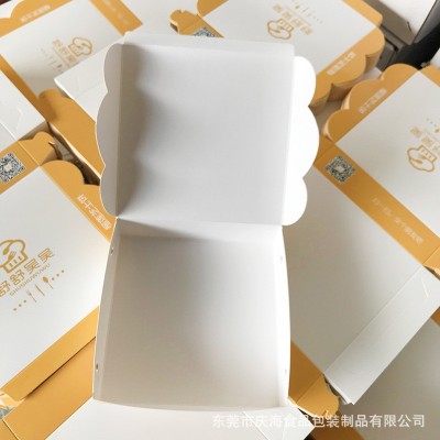 白卡榴莲芝士饼包装盒定制 食品级材质自折盒芝士饼纸盒批发定做图3