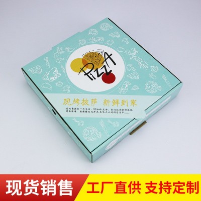 加厚瓦楞披萨包装盒定做 商用外卖打包8/9/10/12寸披萨盒批发定制图2