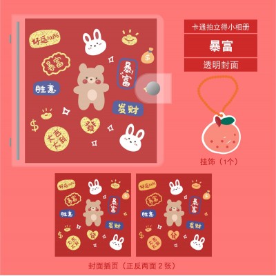 拍立得卡册相册4寸场周卡照片追星咕卡b8硬卡套收纳册暴富