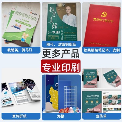 批发打包盒飞机盒现货定制特硬飞机盒大小号饰品纸包装盒子厂家图5