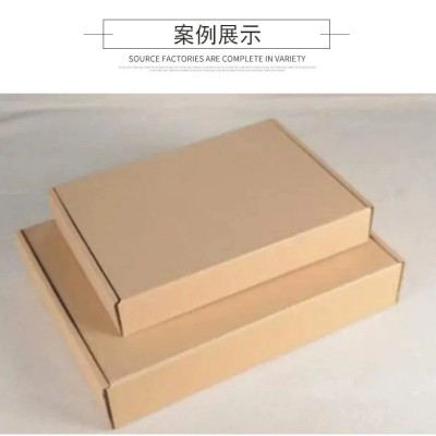 批发打包盒飞机盒现货定制特硬飞机盒大小号饰品纸包装盒子厂家图2