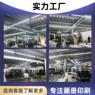 学生课本印刷培训机构教材书籍印刷资料课外书本印刷画册 印刷厂  4条评价 一年图3