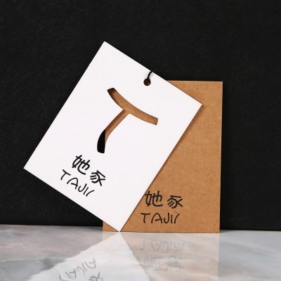厂家定制硬白卡牛皮纸吊牌异形方形镂空服装吊牌吊粒批发可印logo