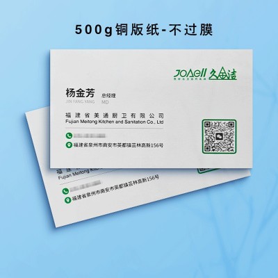 高档名片定制免费设计双面pvc透明个性创意商务卡片印刷铜版纸图2