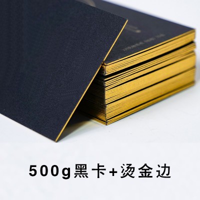 英文售后卡感谢信跨境电商亚马逊日文牛皮纸不干胶对折卡专业印刷图3