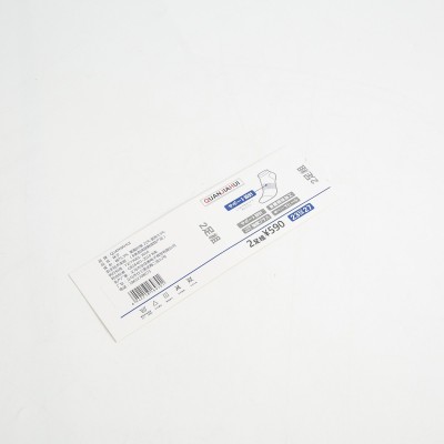 白卡纸腰封定 制外卖打包食品餐盒腰封带一次性免粘腰封围条图3