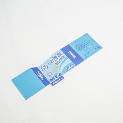 白卡纸腰封定 制外卖打包食品餐盒腰封带一次性免粘腰封围条图5