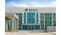 【热点】宜宾纸业遭环保造假刑事追责 股价却逆势狂飙5%！背后有何玄机？