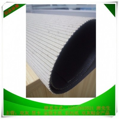 珠光三层坑纸 彩色瓦楞纸 彩色纸板 特种纸 E坑彩色礼品包装纸