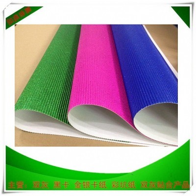 东莞专业生产瓦楞纸厂家 彩色E、F、G坑见坑纸 三层E、F、G坑纸板图3