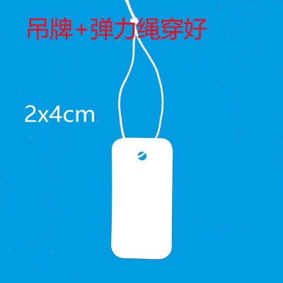 空白可手写弹力绳牛皮纸小吊牌 饰品珠宝店白卡可写价格吊卡标签图3