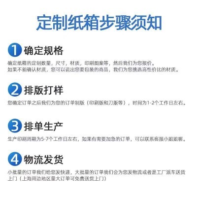 工厂直供定制 特硬打包瓦楞纸箱 彩包装盒物流发货飞机盒批发定做