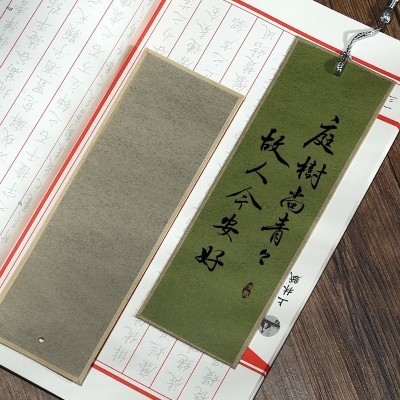 蜡染褚皮书签宣纸书法绘画创作空白手写软笔毛笔硬笔古典中国风文