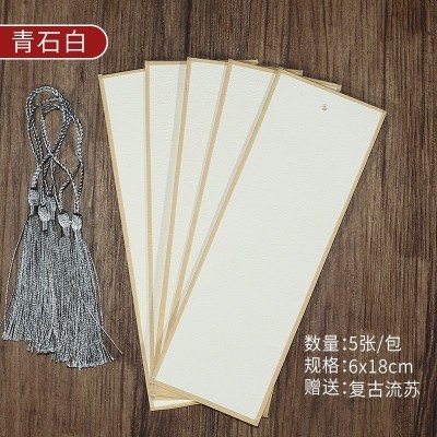 蜡染褚皮书签宣纸书法绘画创作空白手写软笔毛笔硬笔古典中国风文图2