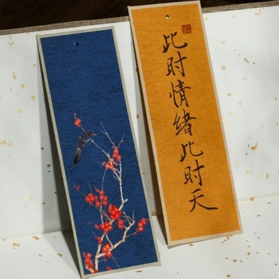 蜡染褚皮书签宣纸书法绘画创作空白手写软笔毛笔硬笔古典中国风文图4