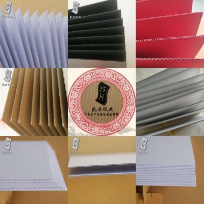 化妆品瓦楞纸坑纸内衬，彩色瓦楞纸内衬，坑纸板内衬定制加工批发图4