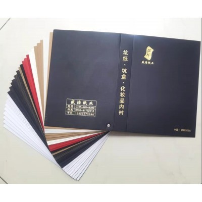 化妆品内衬白色瓦楞坑纸板图5