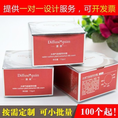 礼品包装盒 精品盒化妆品茶叶大米包装礼盒 牛皮纸盒设计