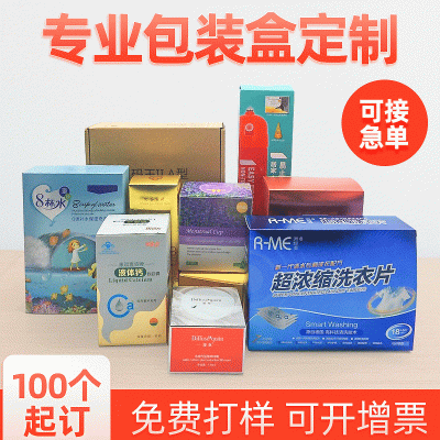 礼品包装盒 精品盒化妆品茶叶大米包装礼盒 牛皮纸盒设计图5
