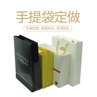 企业纸袋厂家直销礼品手提袋牛皮纸袋茶叶纸袋红酒手挽袋图4