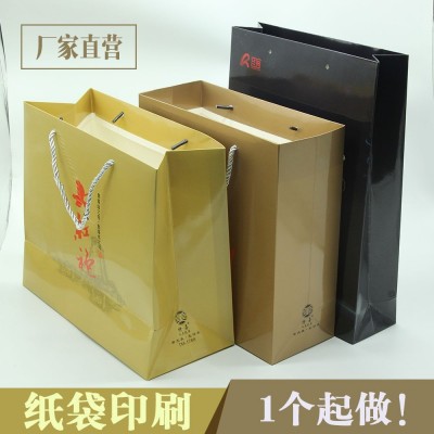企业纸袋厂家直销礼品手提袋牛皮纸袋茶叶纸袋红酒手挽袋图2