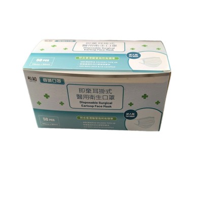 口罩盒包装印刷中英文版直接厂家KN95盒子民用说明书彩盒logo图5