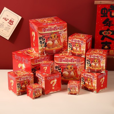 惊喜盲盒空盒批发活动彩盒卡通包装盒小批量创意制作logo 批发现货图2