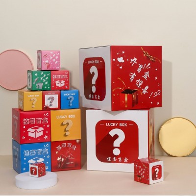 惊喜盲盒空盒批发活动彩盒卡通包装盒小批量创意制作logo 批发现货图4