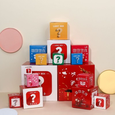 惊喜盲盒空盒批发活动彩盒卡通包装盒小批量创意制作logo 批发现货图3