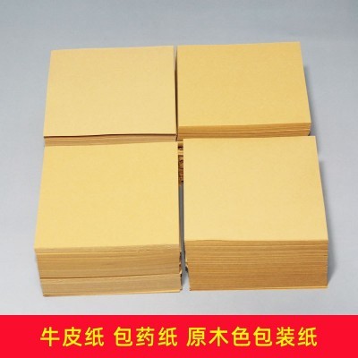 食品包装牛皮纸驴肉火烧肉夹馍包装纸原色包药纸茶叶糕点中药纸图5