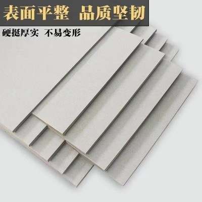 双灰纸板GRS再生灰纸板灰底白纸服装打版纸包装盒硬卡纸跨境贸易图4