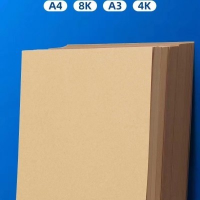 再生牛皮纸100g-500g黄色包装牛皮纸 浅色再生GRS牛皮纸 深色牛皮