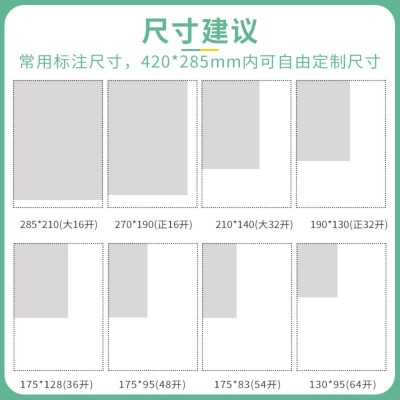 送货销售清单二三四五联出库单开单本发货无碳收据服务单免费设计图4