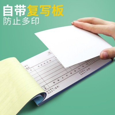 送货销售清单二三四五联出库单开单本发货无碳收据服务单免费设计图3