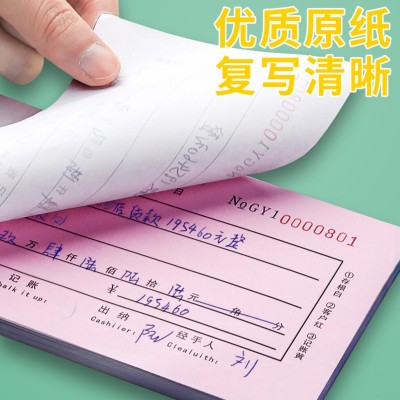 送货销售清单二三四五联出库单开单本发货无碳收据服务单免费设计图5