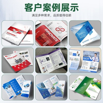 厂家直供产品说明书印刷单张折页说明书骑马钉黑白风琴 折画册生产图5