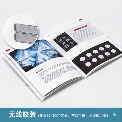 广告宣传单定制三折页印刷A4彩页产品说明书单页海报设计企业画册图2