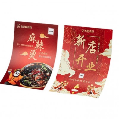 广告宣传单定制三折页印刷A4彩页产品说明书单页海报设计企业画册图4