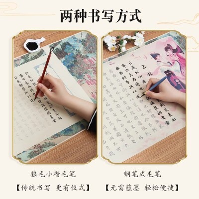 上林赋长卷卷轴字帖批发设计全篇送男友钢笔式毛笔专用字帖软笔练图2