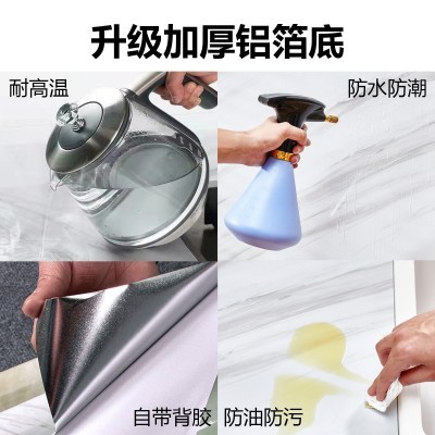 厨房贴纸防水防油灶台翻新贴加厚油烟贴耐高温自粘墙纸铝箔防阻燃图3