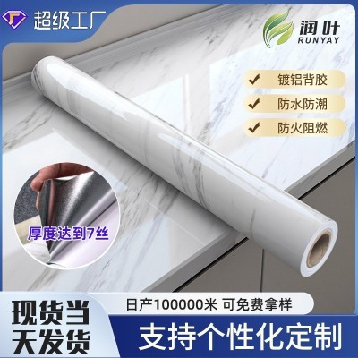 厨房贴纸防水防油灶台翻新贴加厚油烟贴耐高温自粘墙纸铝箔防阻燃