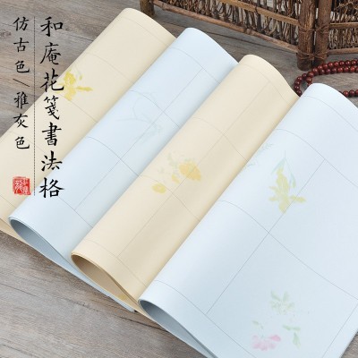 高档蜡染宣纸四尺对开20 56 28 40格宣纸批发作品书法专用方格图3