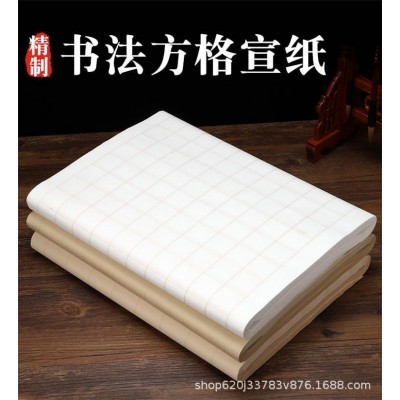 半生半熟方格子宣纸批发四尺对开四开仿古熟宣初学抄经小楷书法用图5