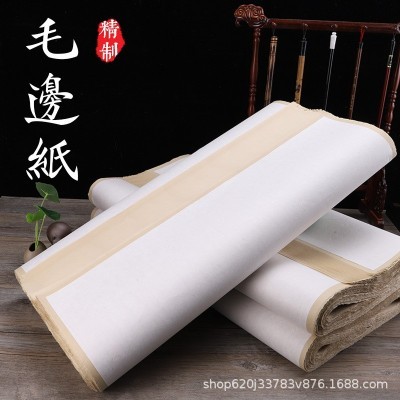 安徽泾县四尺仿古毛边纸半生半熟对开练习纸加厚宣纸书画纸批发图4