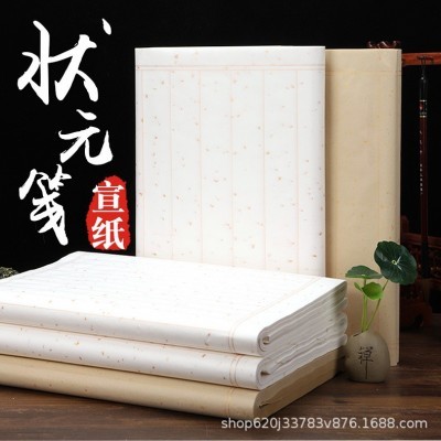 四尺对开半生熟竖条格子状元笺仿古洒金竖行宣纸批发格子毛笔书法图4