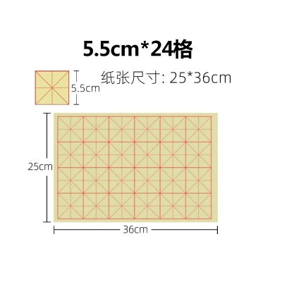 毛边纸宣纸米字格书法练习用纸专用初学者练字写毛笔字的纸批发图3