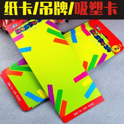 吊牌纸卡定制折叠服装彩色卡纸卡头定做对折卡纸包装盒卡 片合格证图4