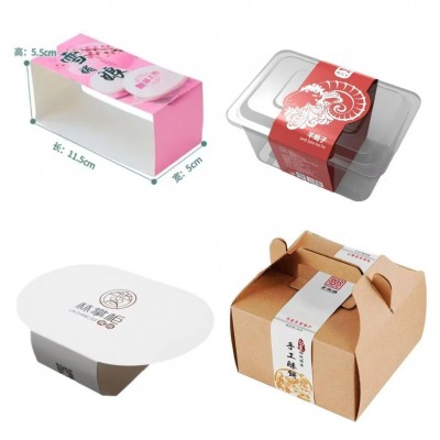 吸塑纸卡飞机孔对折纸卡头卡挂卡袜卡吊牌说明书售后卡腰 封定做