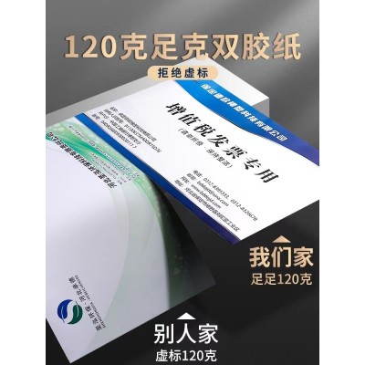 不良品标识卡 报废品标识卡 产品标识卡 厂家直销 有现货图2